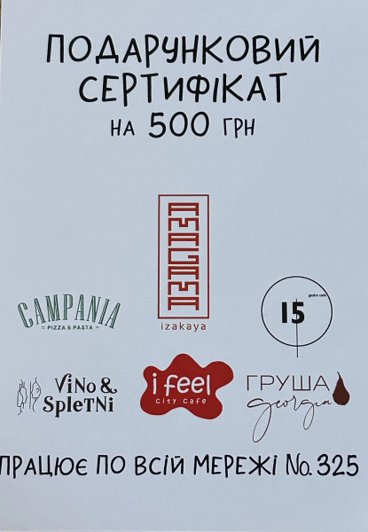 Фото товара