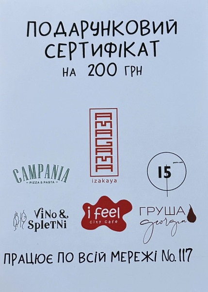 Фото товара